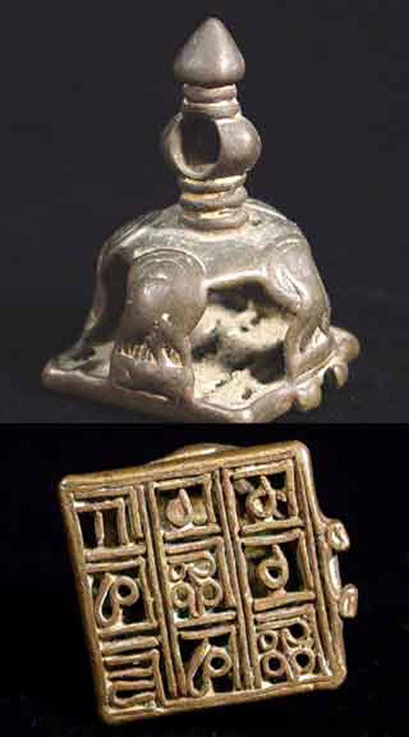 EARLY INDIAN ORNATE BRONZE SEAL: EARLY INDIAN ORNATE BRONZE SEAL, c. 16th/17th century. 1.75 x 1.1 inches. Finely cast filligree openwork with 9 Indian characters. Excellent condition and rare. Provenance: An extensive 20th century N