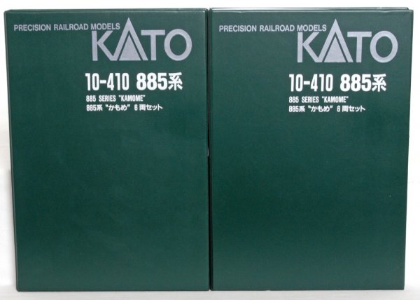 Two Kato 10-410 885 series Kamome passengers: Two Kato 10-410 885 series Kamome passenger trains in original box, C9-10.