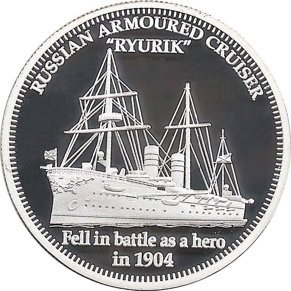 A collectible silver coin, Cruiser Ryurik (1 of 2)