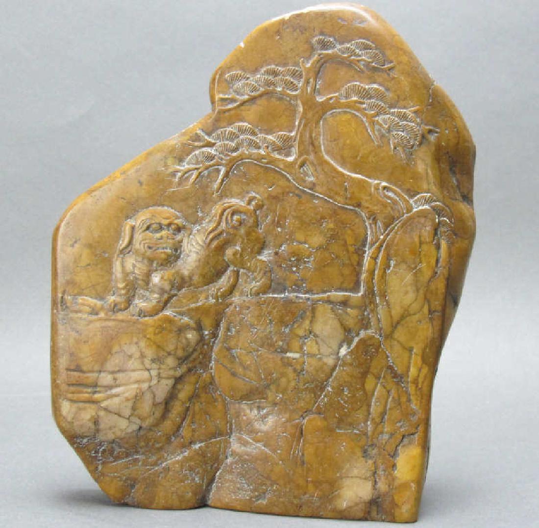 Large Shoushan Stones boulder scholars stone seal (1 of 4)