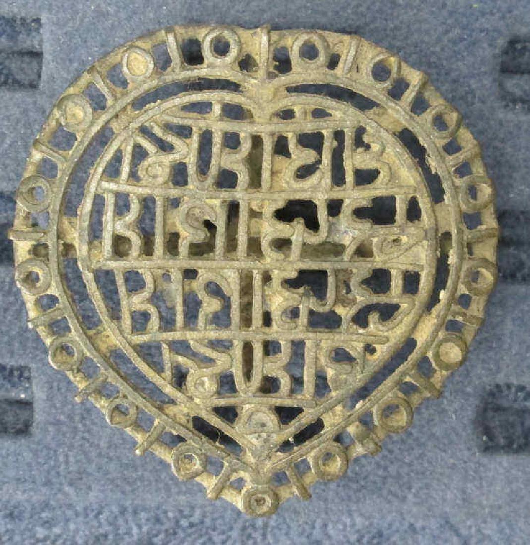18 c. bronze Nepal body stamp seal: Approx 6 cm in diameter.