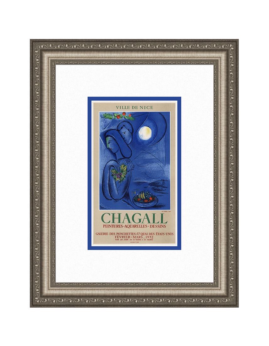 Marc Chagall Peintures-Aquarelles-Dessins framed (1 of 2)