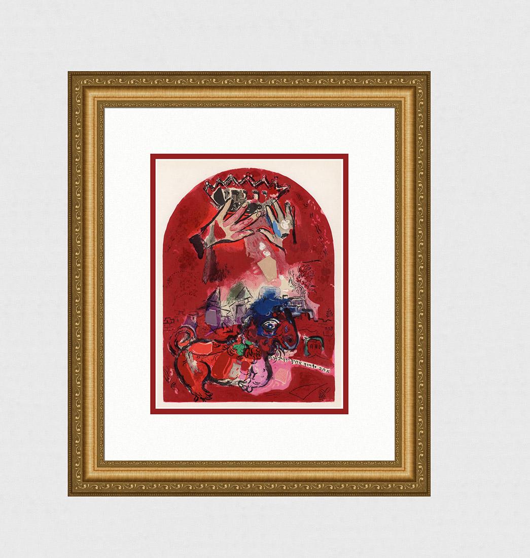 1962 Marc Chagall Lithograph Jerusalem Windows "Judah": Marc Chagall (1887-1985). Judah. 20 Color stone lithograph wove paper after the original gouache executed by Charles Sorlier under Chagall's supervision, printed by Mourlot. 1962. Image Size: 8 1/2 x 