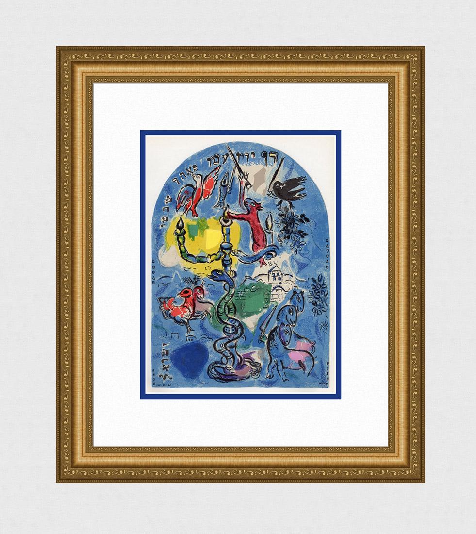 1962 Marc Chagall Color Lithograph Jerusalem Windows: Marc Chagall (1887-1985). Dan. 20 Color stone lithograph wove paper after the original gouache executed by Charles Sorlier under Chagall's supervision, printed by Mourlot. 1962. Image Size: 8 1/2 x 11