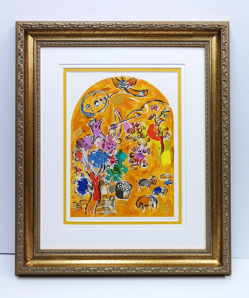 1962 Marc Chagall Color Lithograph Jerusalem Windows: Marc Chagall (1887-1985). Joseph. 20 Color stone lithograph wove paper after the original gouache executed by Charles Sorlier under Chagall's supervision, printed by Mourlot. 1962. Image Size: 8 1/2 x