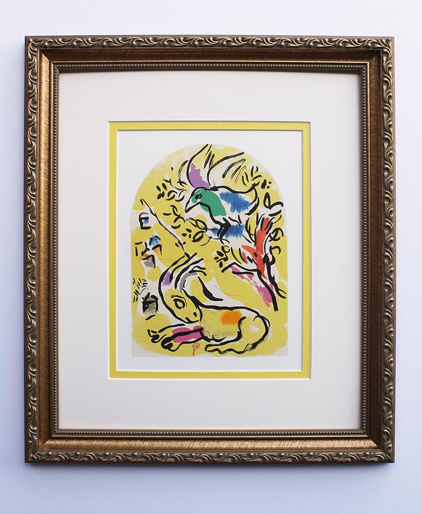 1962 Marc Chagall Color Lithograph Jerusalem Windows: Marc Chagall (1887-1985). Naphtali. Color lithograph on wove paper after the original gouache executed by Chagall in preparation for his legendary stained glass windows at the Hadassah Hebrew Universi