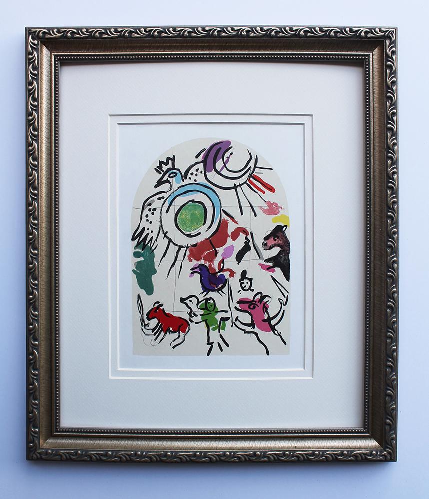 1962 Marc Chagall Color Lithograph Jerusalem Windows: Marc Chagall (1887-1985). Gad. Color lithograph on wove paper after the original gouache executed by Chagall in preparation for his legendary stained glass windows at the Hadassah Hebrew University, p