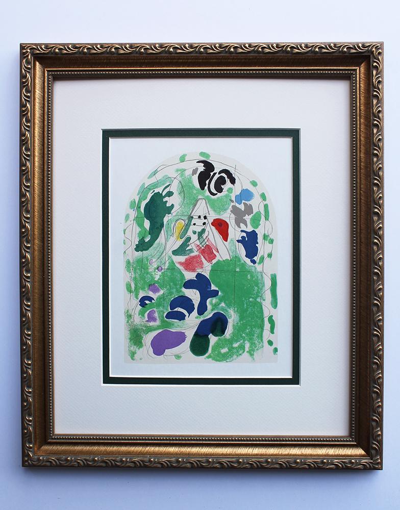 1962 Marc Chagall Color Lithograph Jerusalem Windows: Marc Chagall (1887-1985). Issachar. Color lithograph on wove paper after the original gouache executed by Chagall in preparation for his legendary stained glass windows at the Hadassah Hebrew Universi