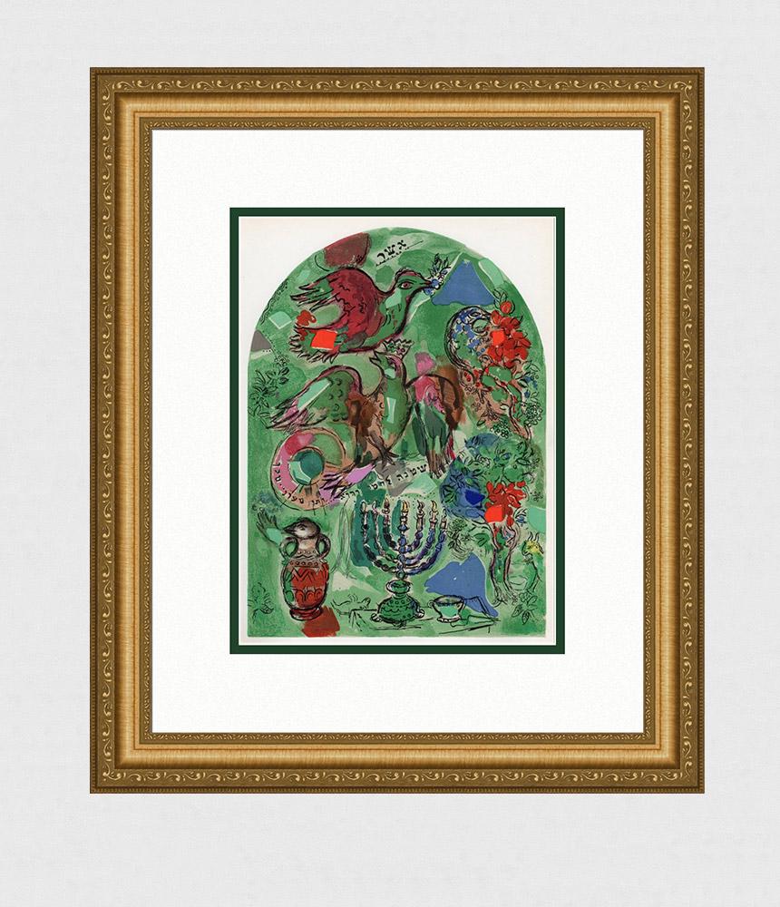 1962 Marc Chagall Color Lithograph Jerusalem Windows: Marc Chagall (1887-1985). Asher. 20 Color stone lithograph wove paper after the original gouache executed by Charles Sorlier under Chagall's supervision, printed by Mourlot. 1962. Image Size: 8 1/2 x