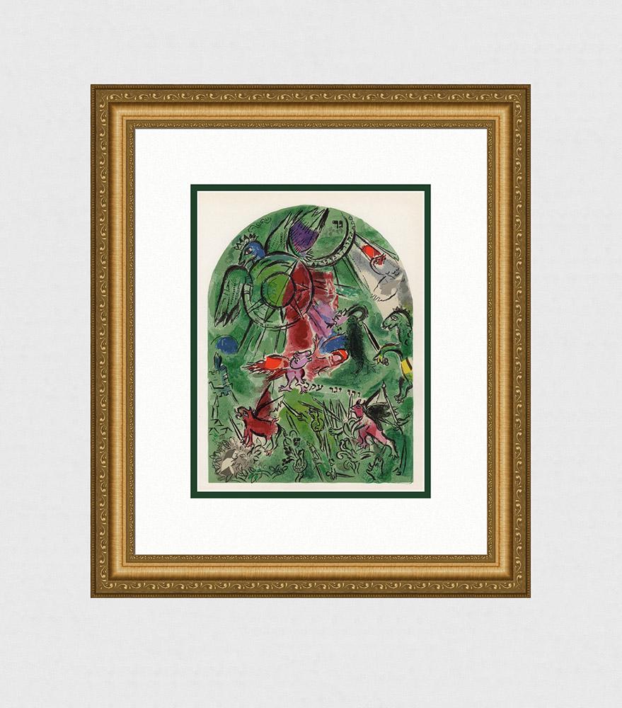 1962 Marc Chagall Color Lithograph Jerusalem Windows: Marc Chagall (1887-1985). Gad. 20 Color stone lithograph wove paper after the original gouache executed by Charles Sorlier under Chagall's supervision, printed by Mourlot. 1962. Image Size: 8 1/2 x 11