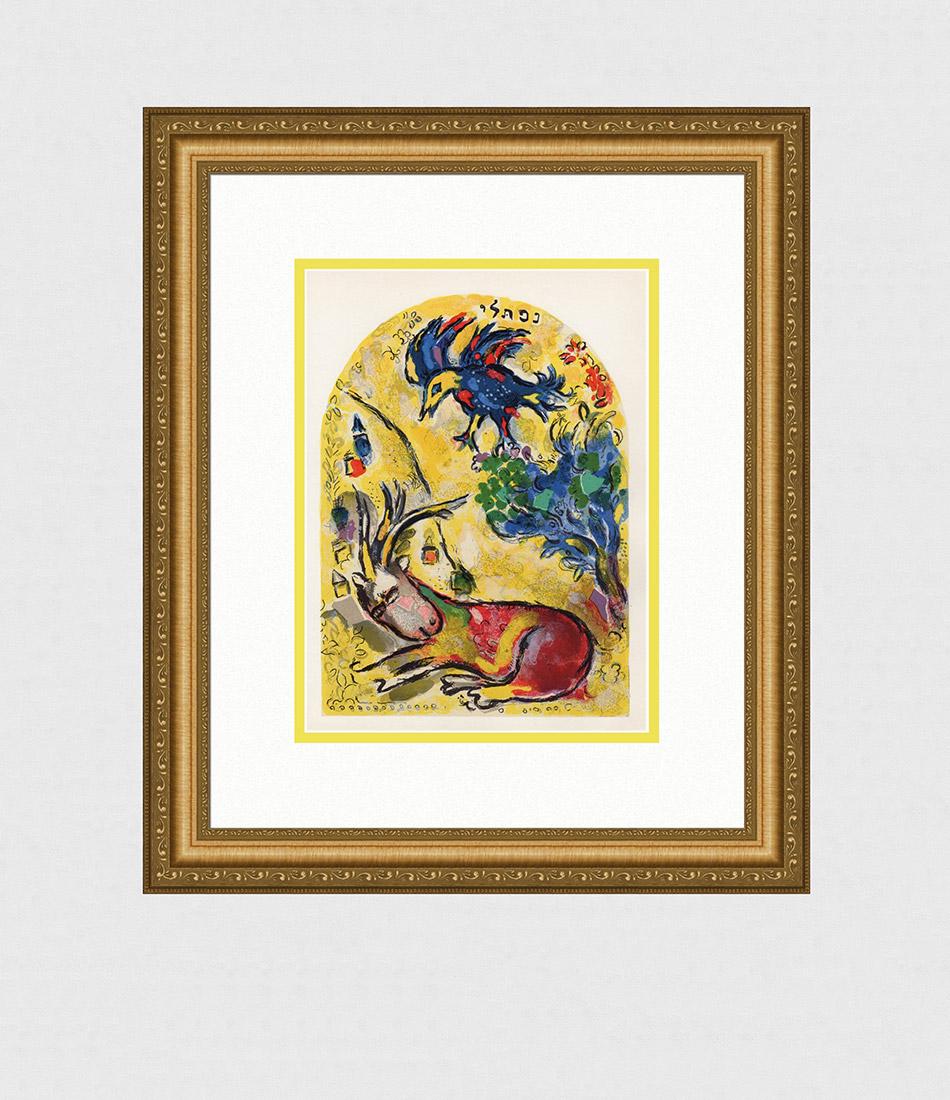 1962 Marc Chagall Color Lithograph Jerusalem Windows: Marc Chagall (1887-1985). Naphtali. 20 Color stone lithograph wove paper after the original gouache executed by Charles Sorlier under Chagall's supervision, printed by Mourlot. 1962. Image Size: 8 1/2