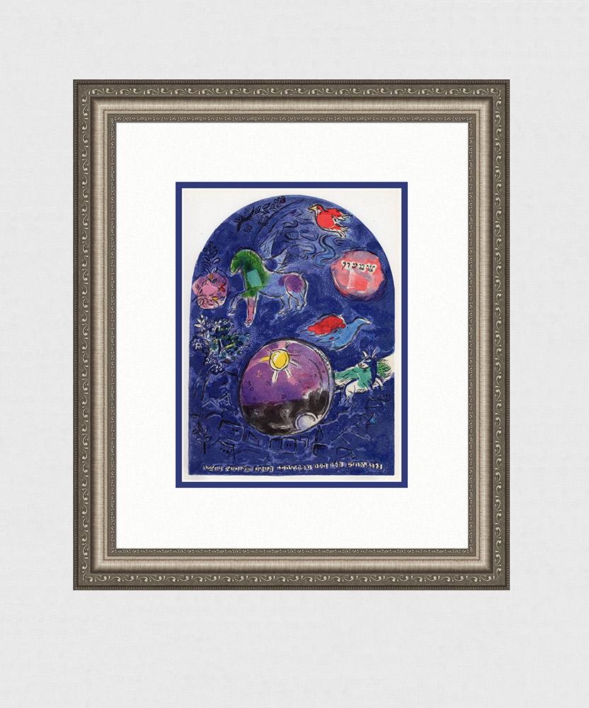 1962 Marc Chagall Color Lithograph Jerusalem Windows: Marc Chagall (1887-1985). Simeon. 20 Color stone lithograph wove paper after the original gouache executed by Charles Sorlier under Chagall's supervision, printed by Mourlot. 1962. Image Size: 8 1/2 x