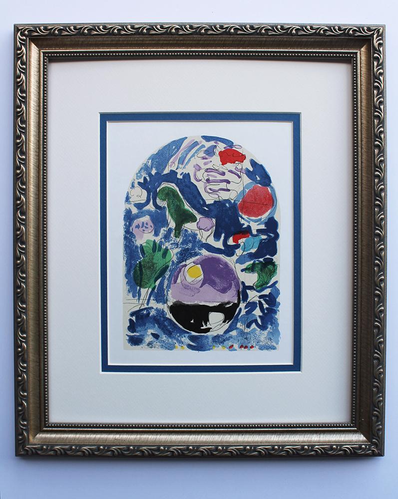 1962 Marc Chagall Color Lithograph Jerusalem Windows: Marc Chagall (1887-1985). Simeon. Color lithograph on wove paper after the original gouache executed by Chagall in preparation for his legendary stained glass windows at the Hadassah Hebrew University