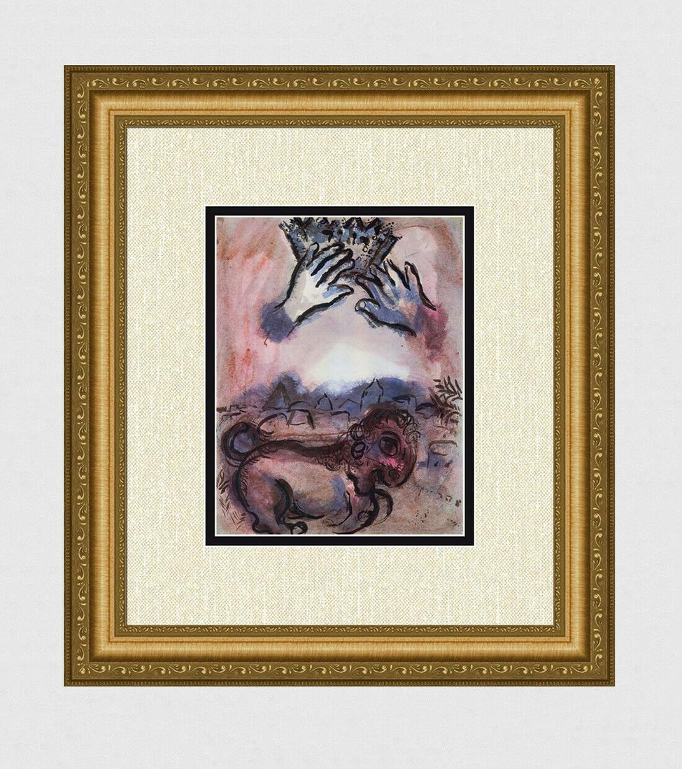 Marc Chagall The Lion, Judah, and the City of Jerusalem (1 of 3)