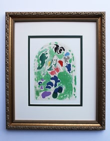 1962 Marc Chagall Color Lithograph Jerusalem Windows "Issachar" Framed