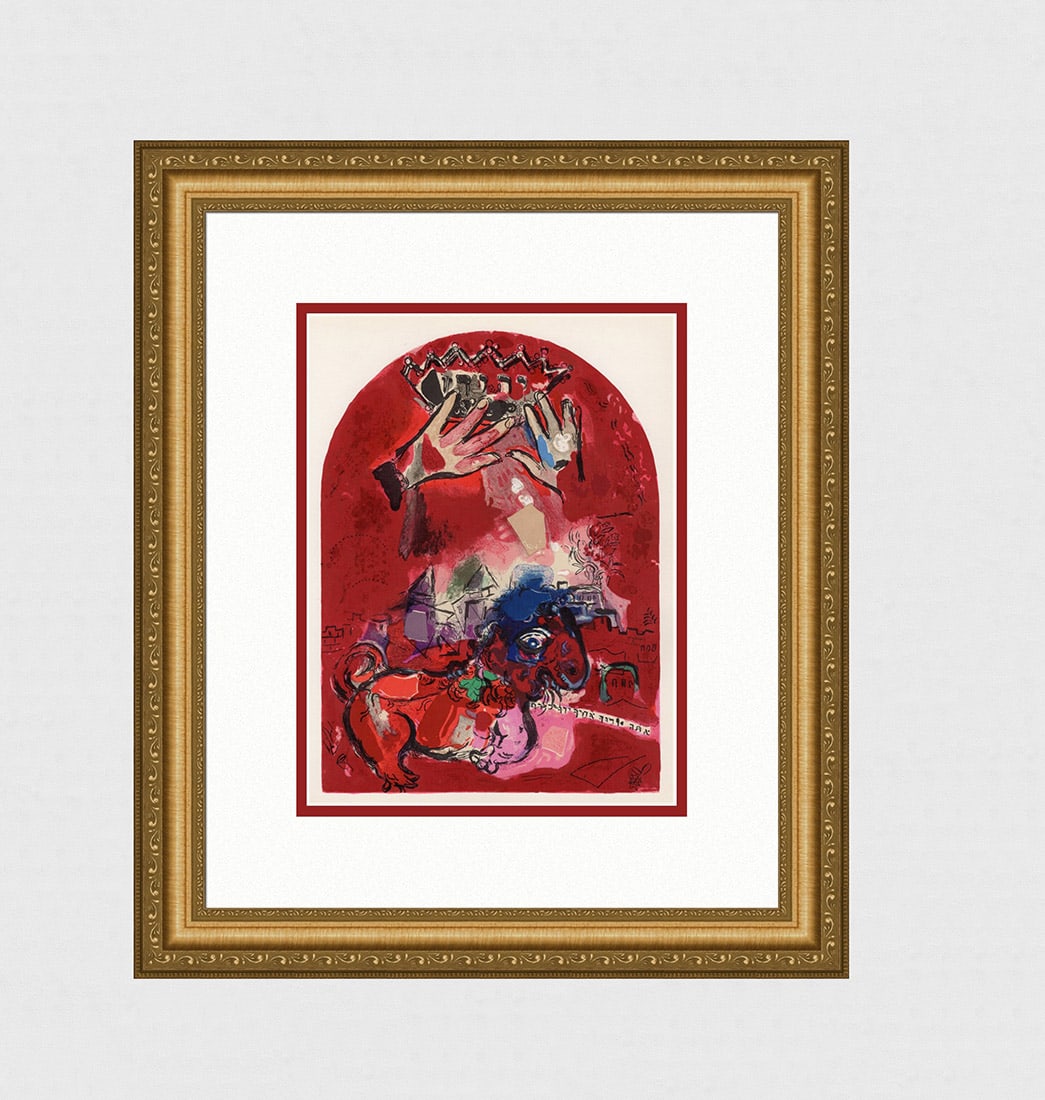 1962 Marc Chagall Color Lithograph Jerusalem Windows "Judah" Sorlier Framed: Marc Chagall (1887-1985). Judah. 20 Color stone lithograph wove paper after the original gouache executed by Charles Sorlier under Chagall's supervision, printed by Mourlot. 1962. Image Size: 8 1/2 x