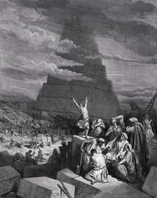 FRAMED 1800s Gustave DORE Religious Woodcut "The Tower Of Babel" SIGNED