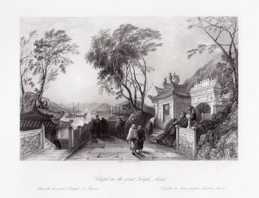Thomas Allom Chapel in the Great Temple, Macao engraving signed