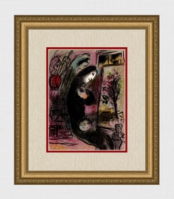 1963 Marc Chagall Lithograph Inspiration Framed