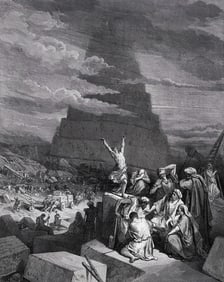 FRAMED 1800s Gustave DORE Religious Woodcut "The Tower Of Babel" SIGNED