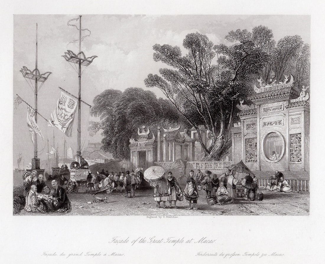 1843 Thomas Allom Facade of the Great Temple at Macao engraving signed: Thomas Allom. (English, 1804-1872). Facade of the Great Temple at Macao. Antique engraving on wove paper after the original drawing by master engraver Samuel Bradshaw. 1843. Signed in the plate. Excel