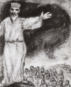 2 1956 Marc CHAGALL Antique Print The Day the Sun Stood Still FRAMED