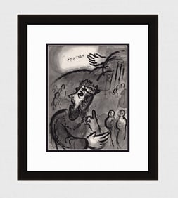 1960 Marc Chagall Antique Religious Print The King's Feast FRAMED
