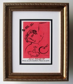 Marc Musee d'Art Decoratifs 1959 lithograph