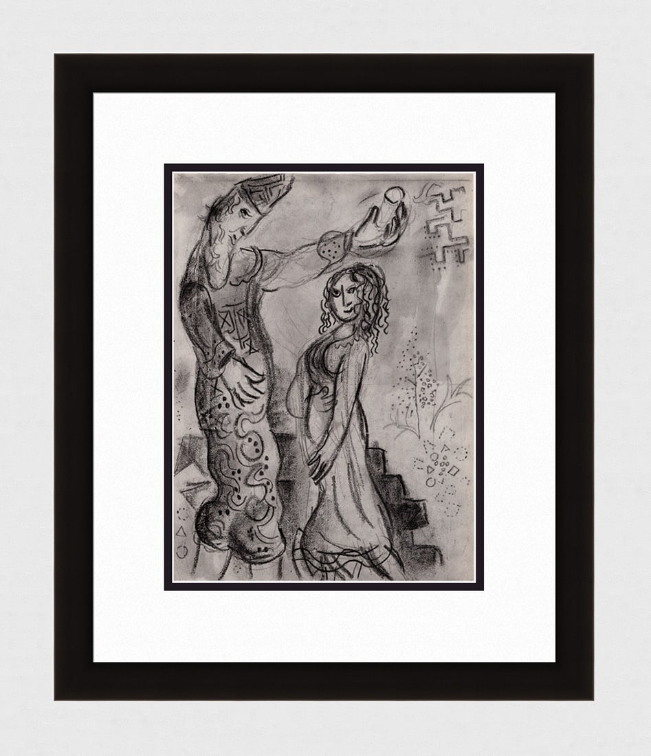 Marc CHAGALL 1960 Antique Religious Print Jealousy's Offering FRAMED: Marc Chagall (1887-1985). The Offering of Jealousy. Antique black and white heliogravure on wove paper. Year: 1960. Teriade. Draeger Freres. Limited to 6500 Examples. Image size 9 3/8 x 12 5/8 inches.