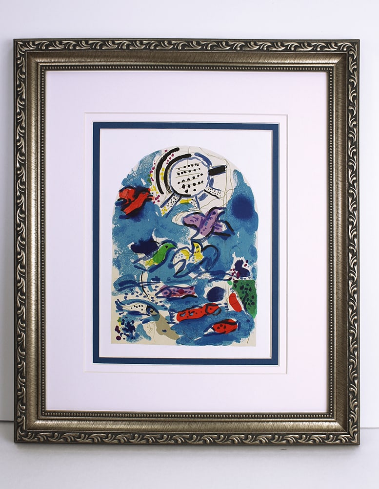 1962 Marc Chagall Color Lithograph Jerusalem Windows "Reuben" Framed: Marc Chagall (1887-1985). Reuben. Color lithograph on wove paper after the original gouache executed by Chagall in preparation for his legendary stained glass windows at the Hadassah Hebrew University