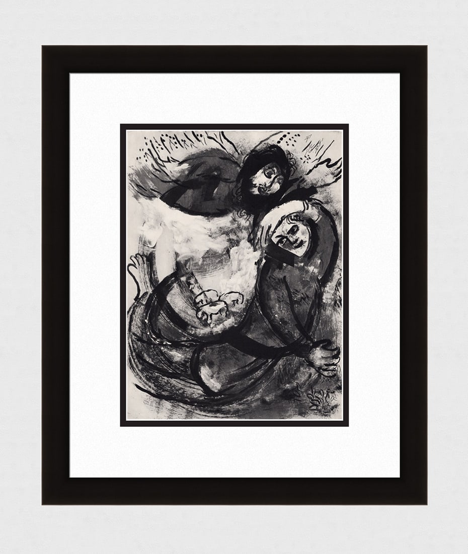 1960 Marc CHAGALL Religious Print "Enos" Gallery Framed: Marc Chagall (1887-1985). Enos. Antique black and white heliogravure on wove paper. Year: 1960. Teriade. Draeger Freres. Limited to 6500 Examples. Image size 9 1/2 x 12 3/4 inches. Framed dimensions a