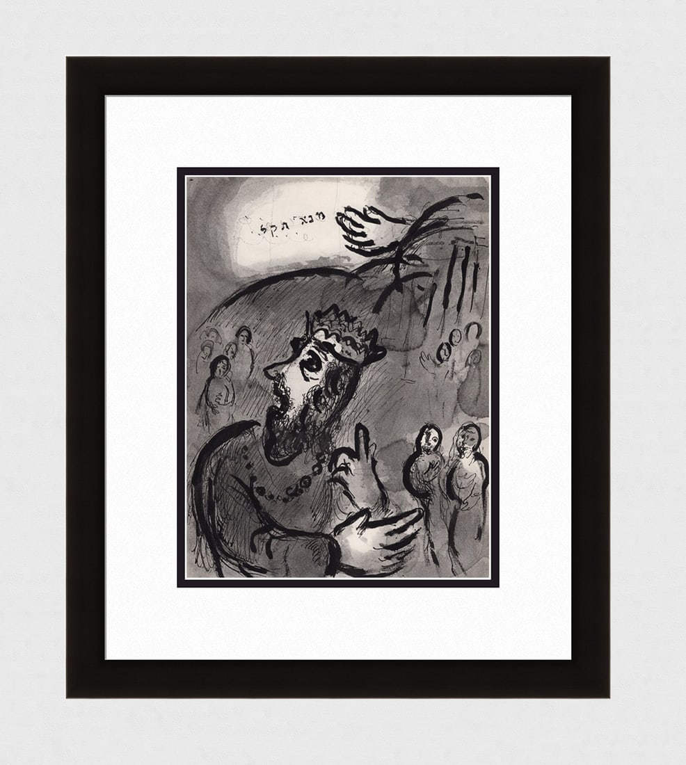 1960 Marc Chagall Antique Religious Print The King's Feast FRAMED: Marc Chagall (1887-1985). Mene, Tekel, Peres. Antique black and white heliogravure on wove paper. Year: 1960. Teriade. Draeger Freres. Limited to 6500 Examples. Image size 9 3/8 x 12 1/2 inches. Frame