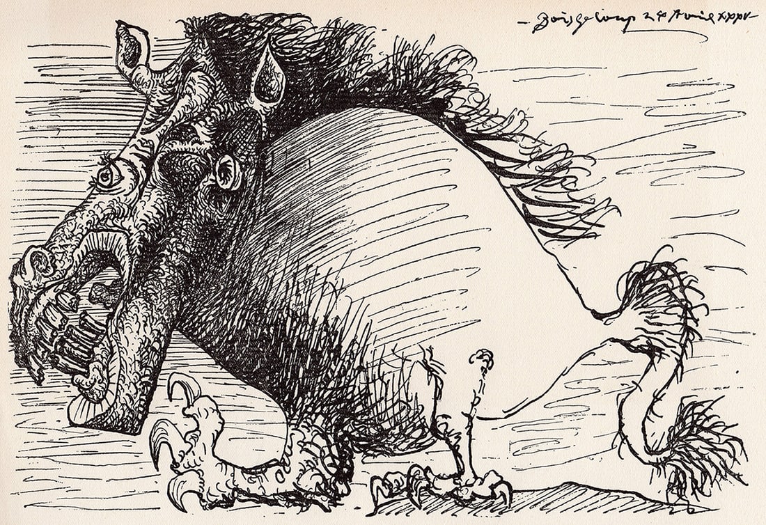 1935 Pablo Picasso Composition Lithograph Framed - 2