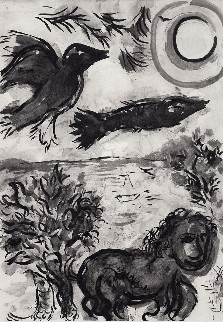 Strong MARC CHAGALL 1962 Lithograph Lion fish and Sun FRAMED COA: Marc Chagall (1887-1985). Judah. Black and white lithograph offset on wove paper after the original watercolor executed by Chagall in preparation for his legendary stained glass windows at the Hadassa