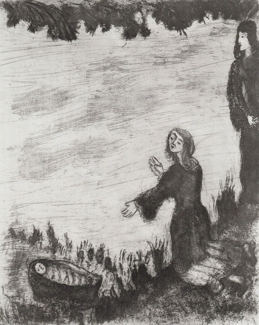 2 1956 MARC CHAGALL Antique Biblical Print Moses saved from the Water Gallery Framed: Marc Chagall (1887-1985). Moses saved from the Water. Antique black and white heliogravure on wove paper. Year: 1956. Teriade. Draeger Freres. Limited to 6500 Examples. Image size 9 1/2 x 11 7/8 inche