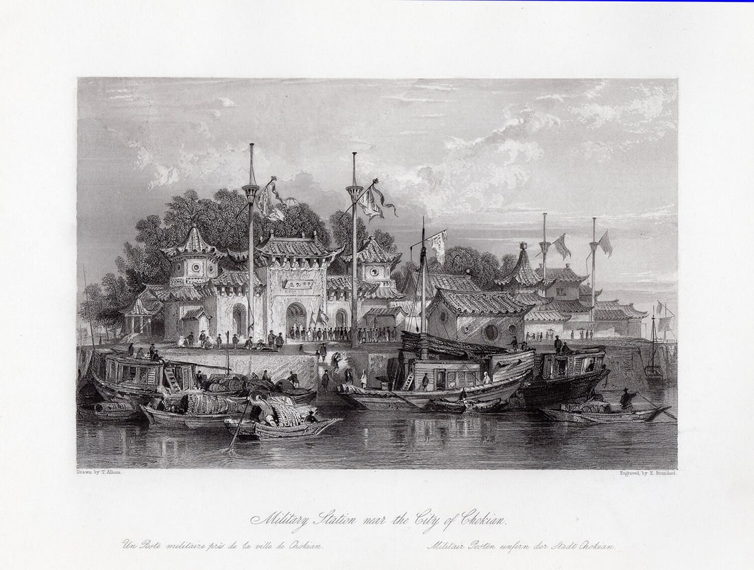 1843 Thomas Allom Military Station near the City of Chokian engraving signed: Thomas Allom. (English, 1804-1872). Military Station near the City of Chokian. Antique engraving on wove paper after the original drawing by master engraver Edward Paxman Brandard (English, 1819 -1898