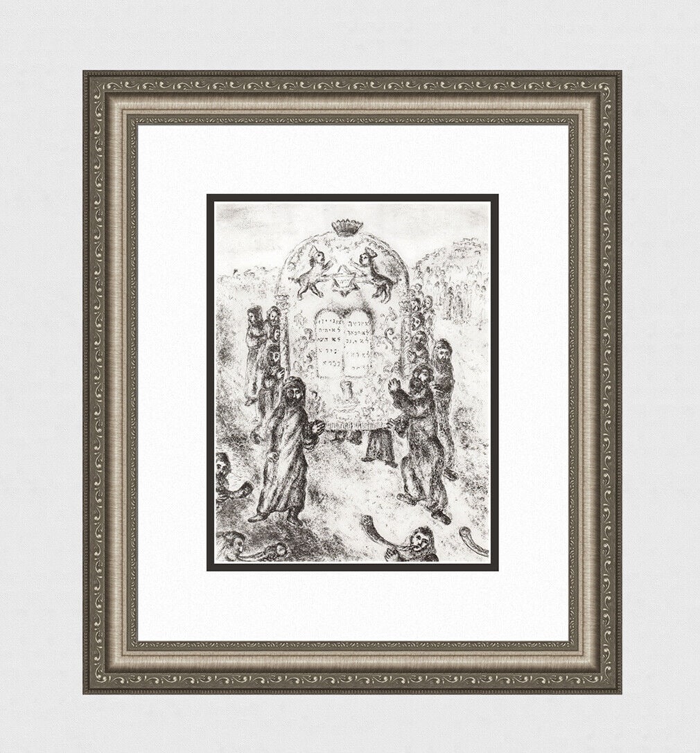 1956 Marc CHAGALL Antique Religious Print "Israel Crosses the Jordan" FRAMED COA: Marc Chagall (1887-1985). Crossing of the Jordan. Antique black and white heliogravure on wove paper. Year: 1956. Teriade. Draeger Freres. Limited to 6500 Examples. Image size 9 x 11 5/8 inches. Frame