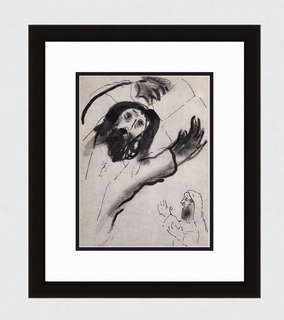 Biblical MARC CHAGALL 1960 Antique Print DANIEL'S VISION Framed: Marc Chagall (1887-1985). The Second Vision of Daniel. Antique black and white heliogravure on wove paper. Year: 1960. Teriade. Draeger Freres. Limited to 6500 Examples. Image size 9 5/8 x 12 5/8 inch