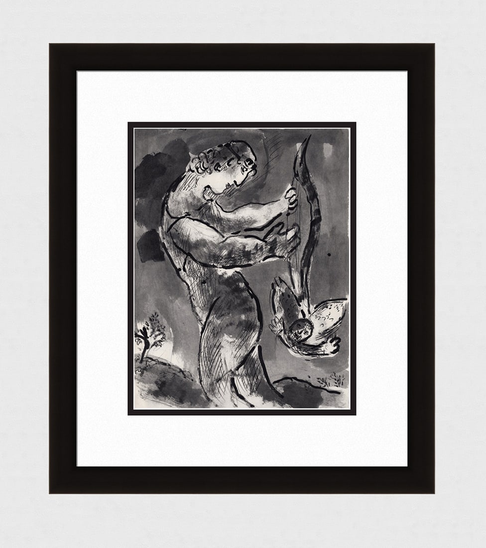 1960 Marc CHAGALL Religious Print "The Hunter" Framed: Marc Chagall (1887-1985). Nimrod. Antique black and white heliogravure on wove paper. Year: 1956. Teriade. Draeger Freres. Limited to 6500 Examples. Image size 9 5/8 x 12 3/8 inches. Framed dimensions