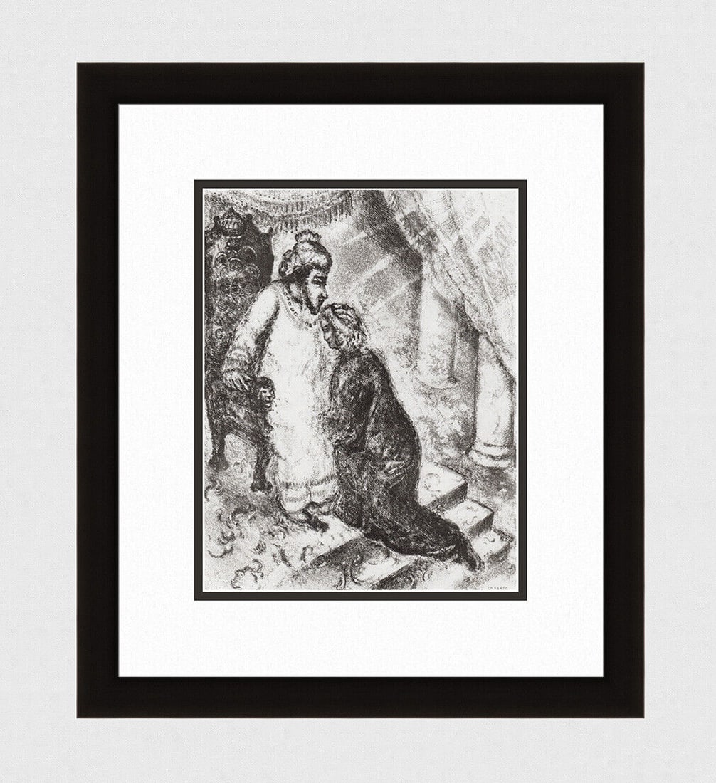 1956 CHAGALL Religious Print David and Absalom FRAMED: Marc Chagall (1887-1985). David and Absalom. Antique black and white heliogravure on wove paper.Year: 1956. Teriade. Draeger Freres. Limited to 6500 Examples. Image size 9 3/8 x 11 7/8 inches.Framed d
