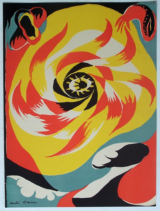 Andre Masson 1938 lithograph "The Sun": Masson, Andre. Sun, Color lithograph printed by Mourlot, Signed in the Plate, 1938. 10 1/4 x 14 inches. Comes with a Certificate of Authenticity.