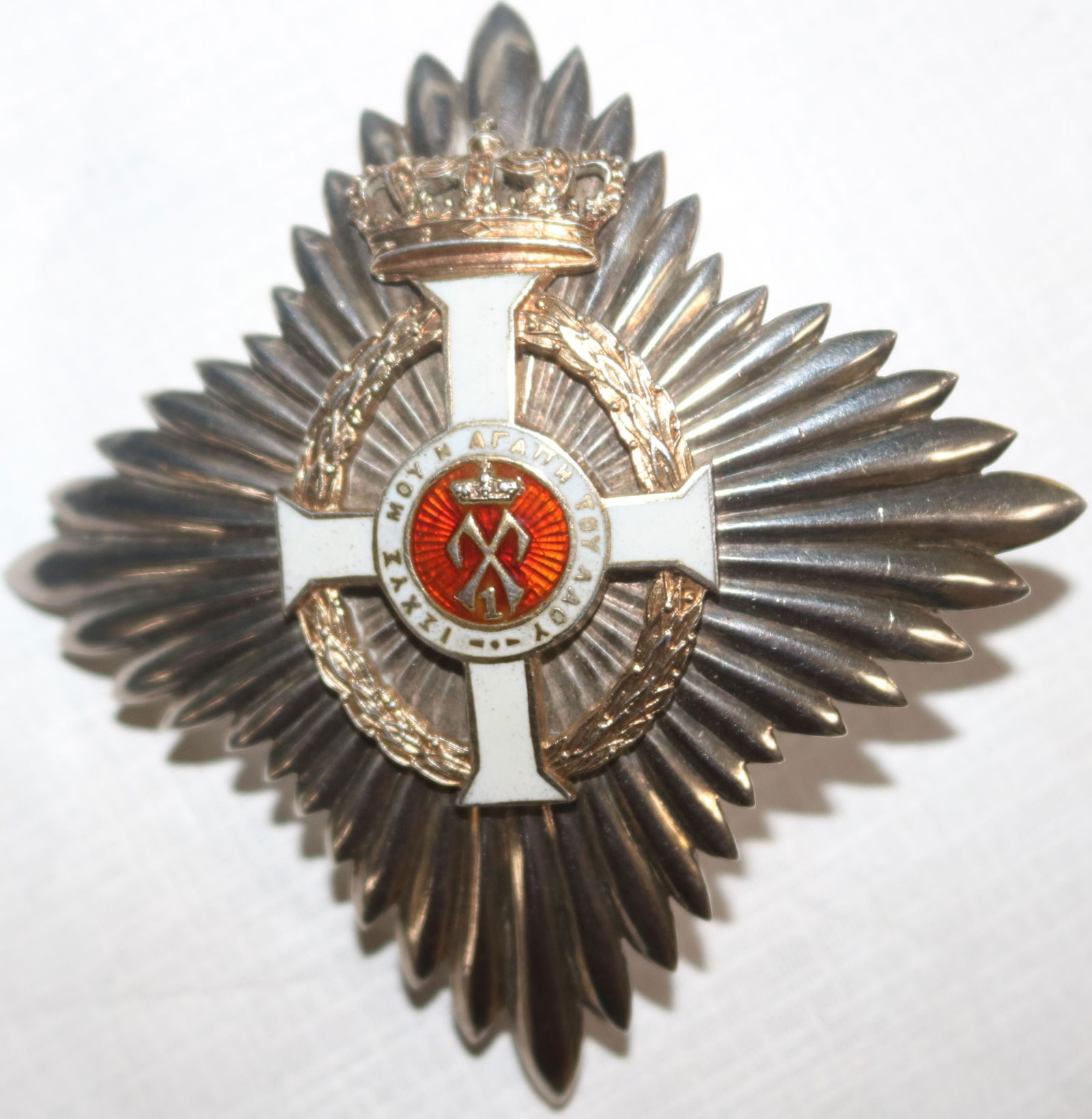ROYAL ORDER OF GEORGE I, GREECE PIN, ENAMELED (1 of 3)