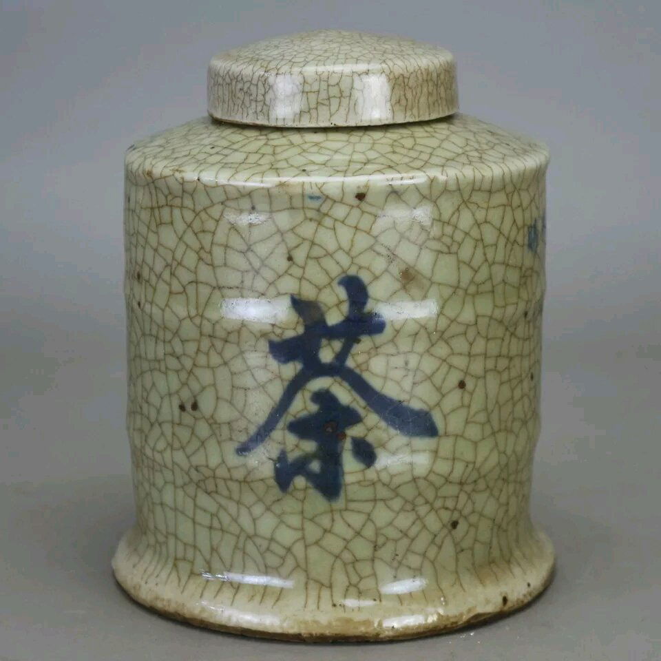 A Blue and White Tea Can. Mark. (1 of 4)