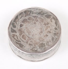 James II patch box, London, 1685-86, maker "RB".