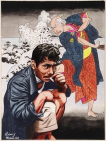 Daniel E. Rohrig (American, 1911–1969)