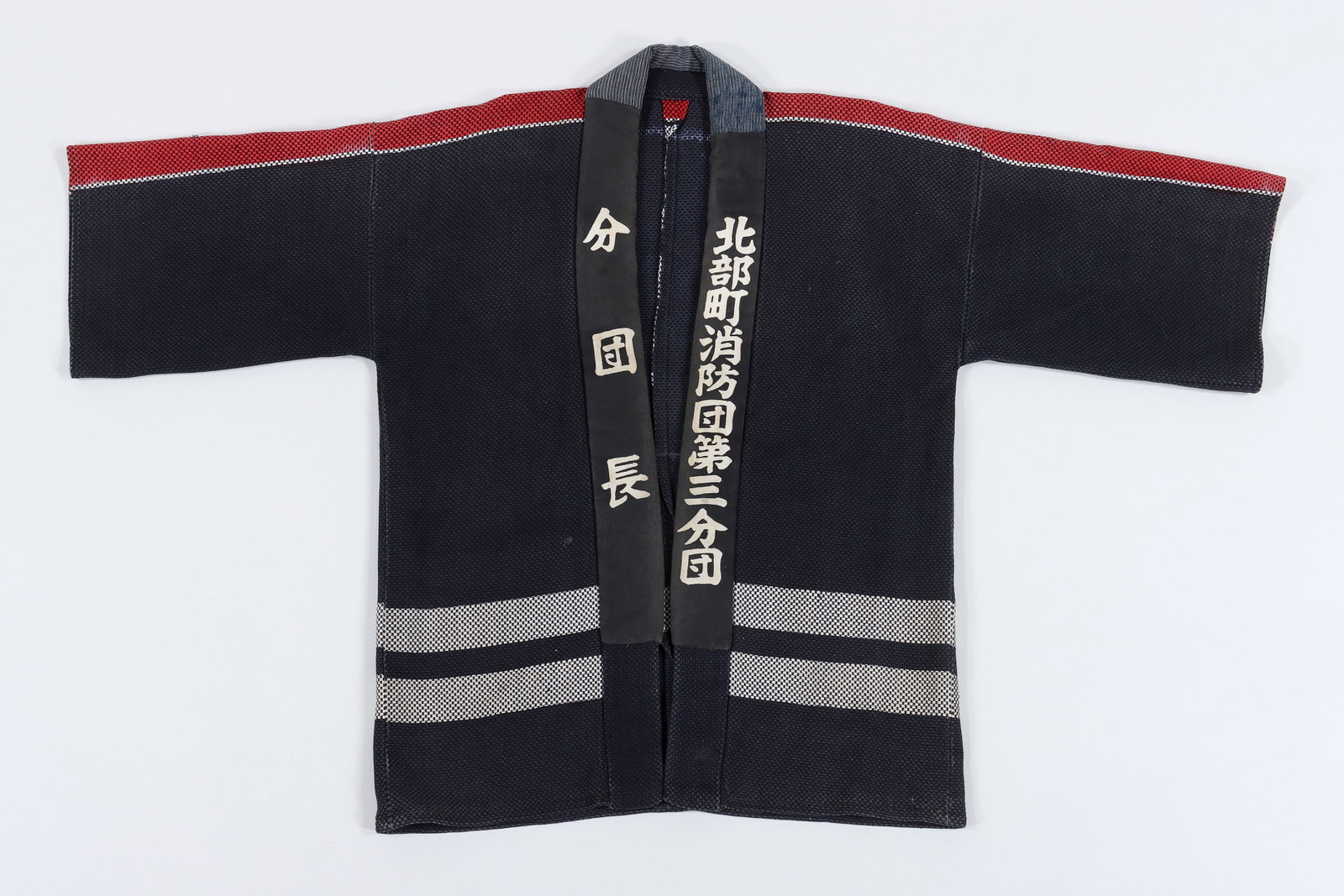 Japanese "Hanten" Fireman's Jacket (1 of 7)