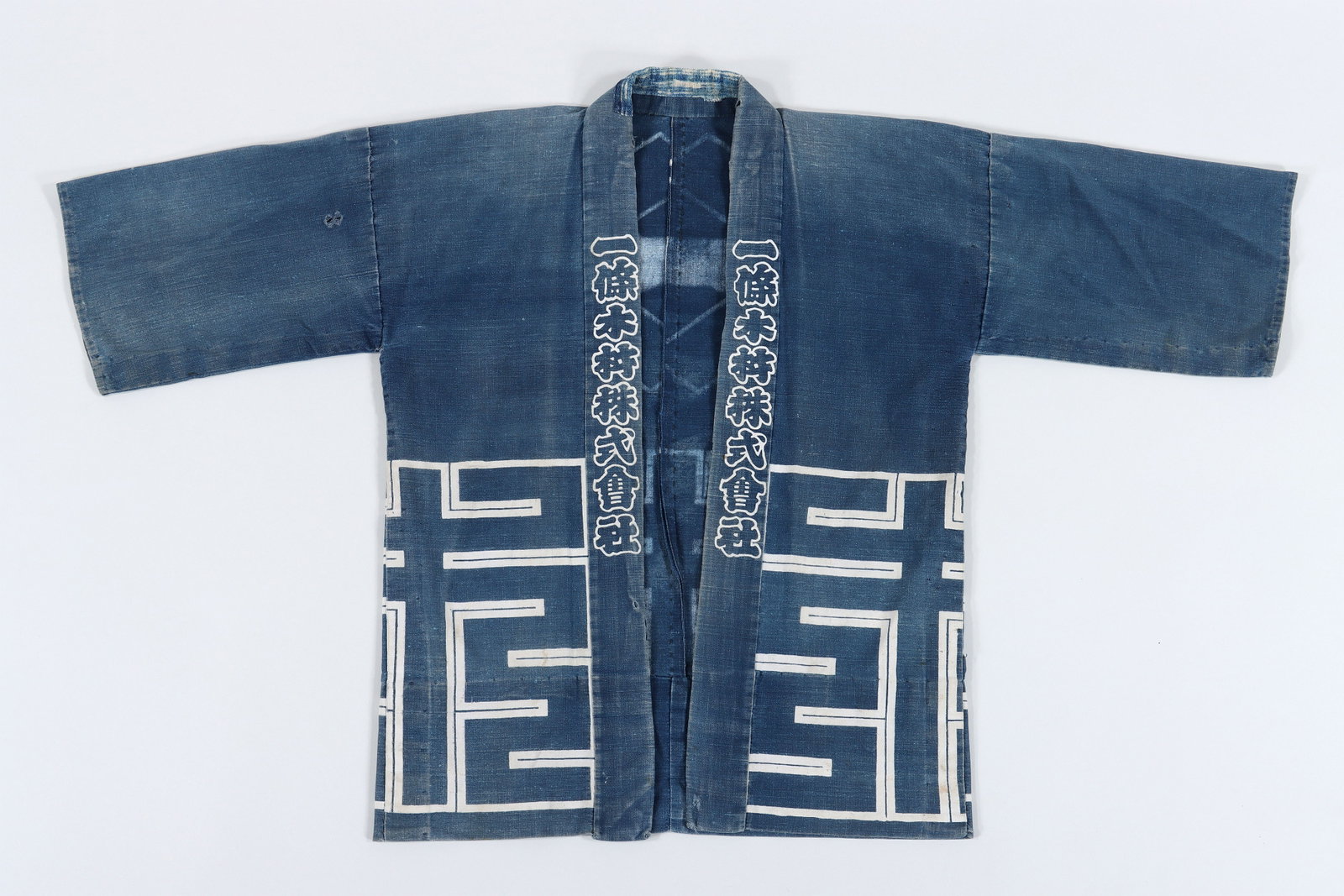 Japanese Traditional "Happi" Man's Jacket (1 of 5)