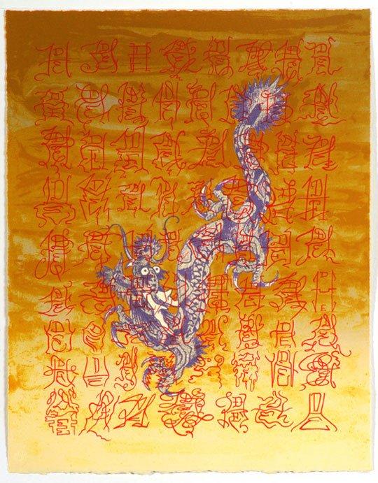 Don Ed Hardy Lithograph Pencil Signed & Numbered