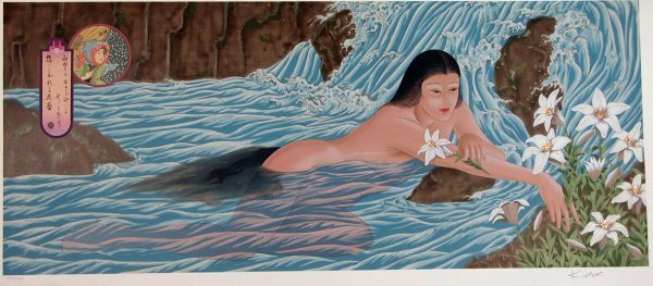 Muramasa Kudo Pencil Signed & Numbered