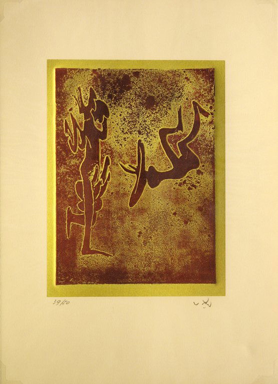 Roberto Matta Etching Aquatint Pencil Signed & Nu: ARTIST - Roberto Matta TITLE - Personnage Brune